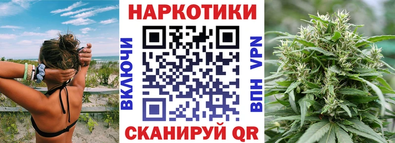 Где купить Никольск Марихуана  МЕФ  ГАШИШ 