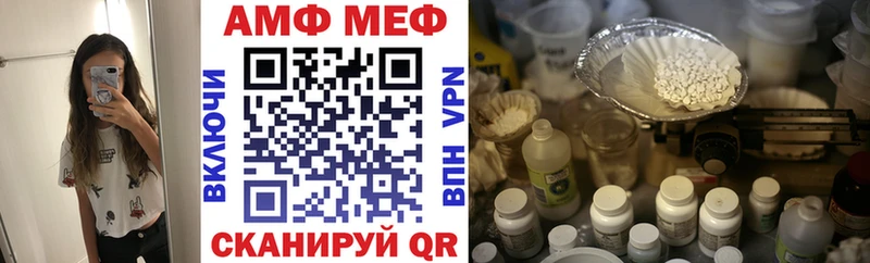 где найти наркотики Никольск АМФ 98%