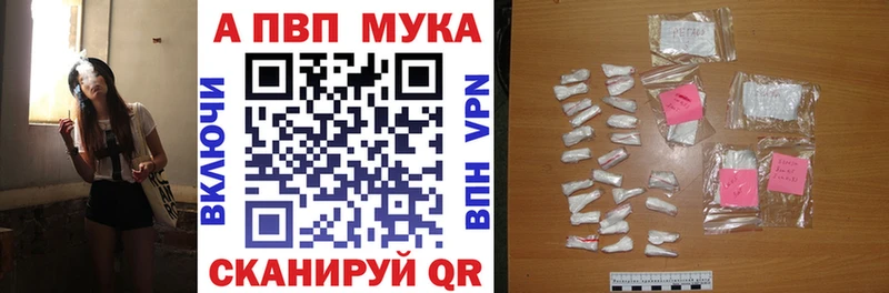 А ПВП Crystall  где найти наркотики  Никольск 
