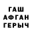 Альфа ПВП кристаллы ShpulkoBandity