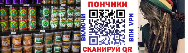 Canna-Cookies конопля  Никольск 
