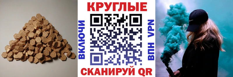 Ecstasy TESLA  OMG ТОР  Никольск 