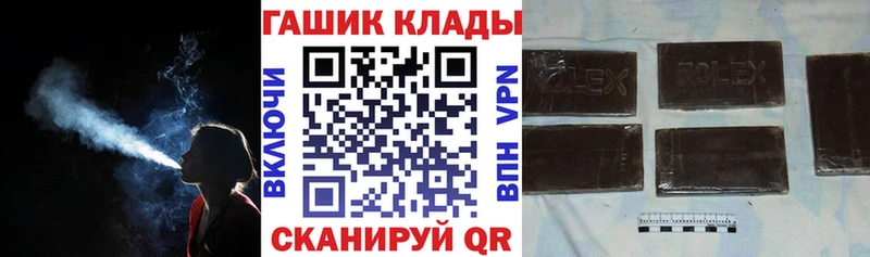 ГАШИШ 40% ТГК  Никольск 