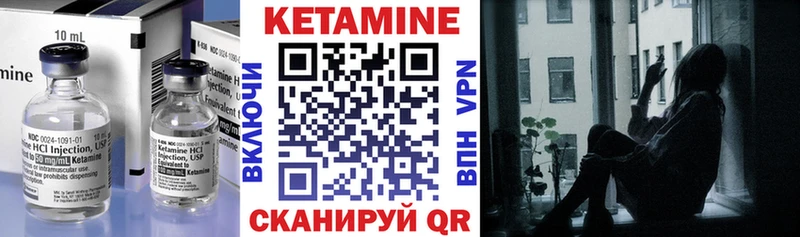 где найти наркотики  Никольск  Кетамин VHQ 
