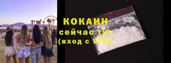 кокаин перу Лиски