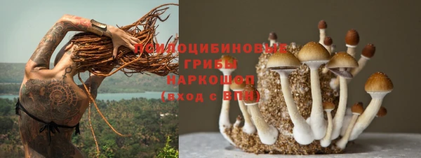 кокаин перу Лиски