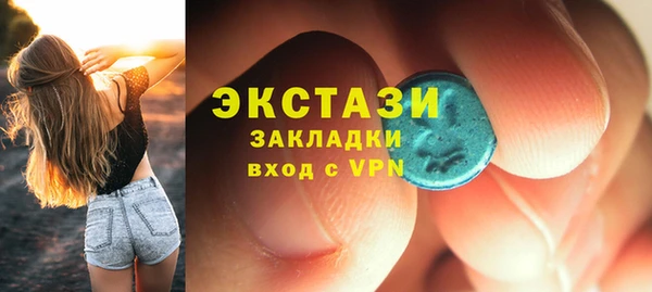 марки lsd Снежинск