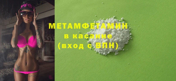 меф Лихославль