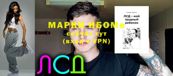 меф Лихославль