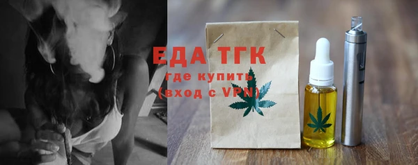 меф Лихославль
