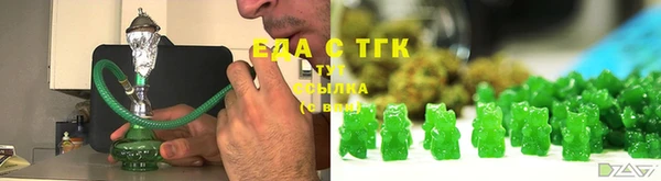 меф Лихославль