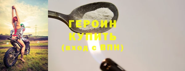 героин Липки