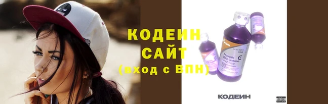 гашиш Кострома