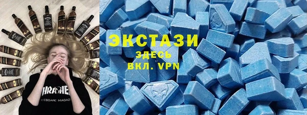 экстази Мурманск