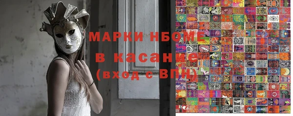 меф Лихославль