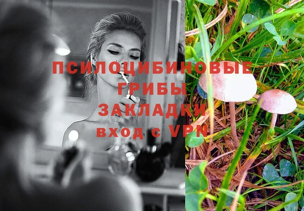 кокаин перу Лиски