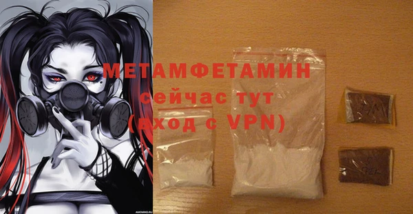 прущая мука Нижневартовск
