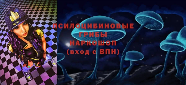 кокаин перу Лиски