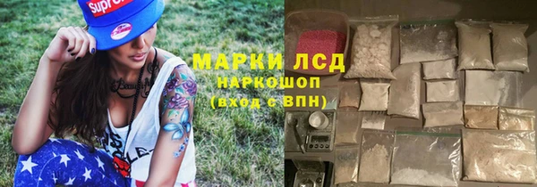меф Лихославль