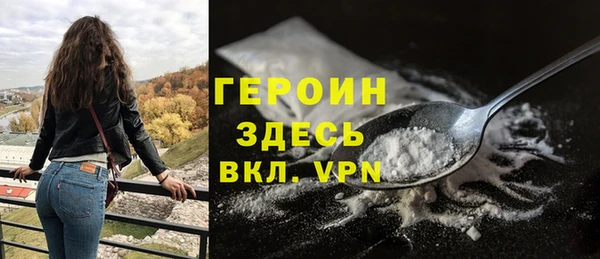 героин Липки