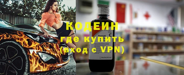 меф Лихославль