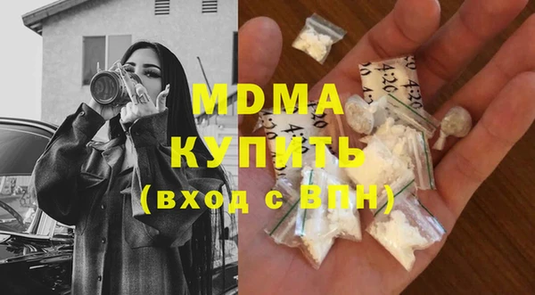 гашиш Каменка