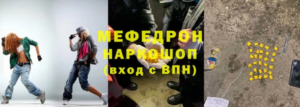 кокаин перу Лиски