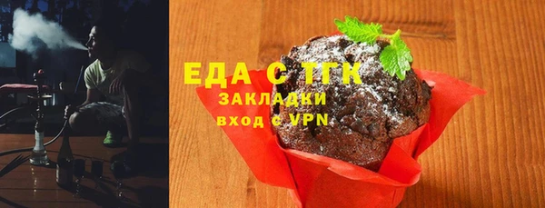 кокаин перу Лиски