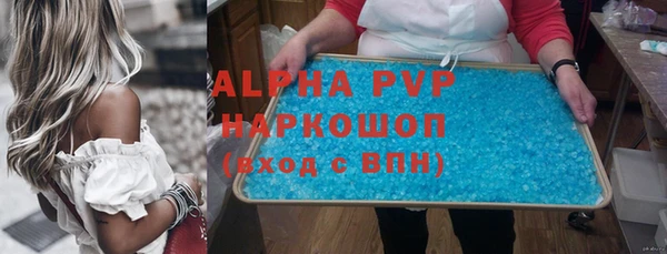 кокаин перу Лиски