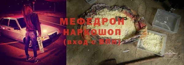 меф Лихославль