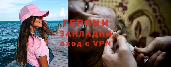 кокаин перу Лиски
