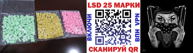 Лсд 25 экстази ecstasy Никольск
