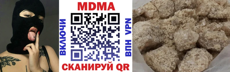 наркота  Никольск  MDMA crystal 