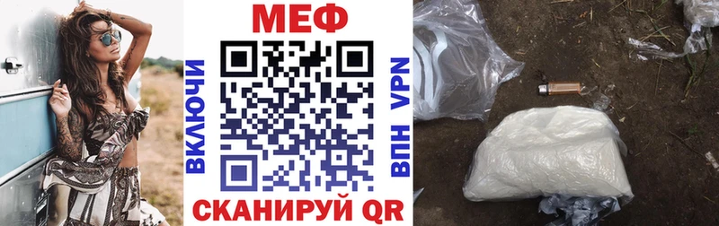 дарк нет телеграм  Никольск  Мефедрон мука 