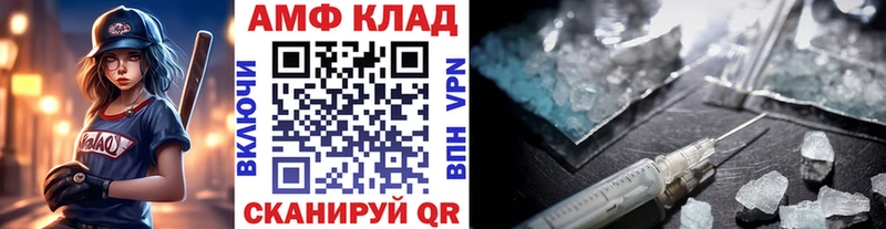 Первитин винт  наркота  Никольск 