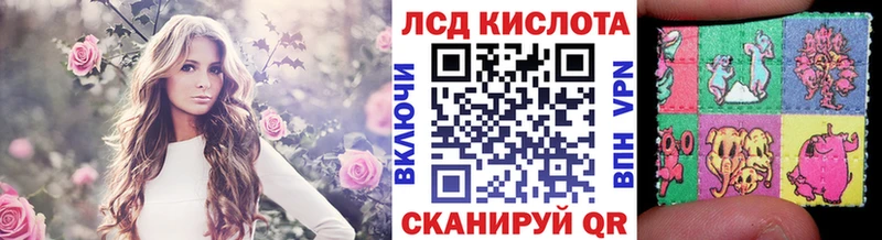 Марки 25I-NBOMe 1,5мг Никольск