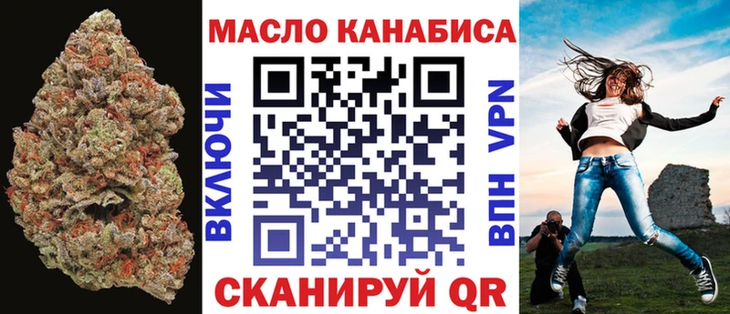ТГК вейп с тгк Никольск